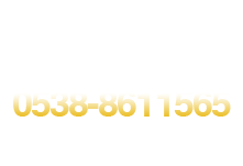 服务热线:0538-8611565