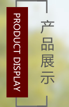 新庄家具